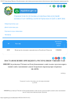 Qabul kvotasi-2020 [@kitoblar1].pdf
